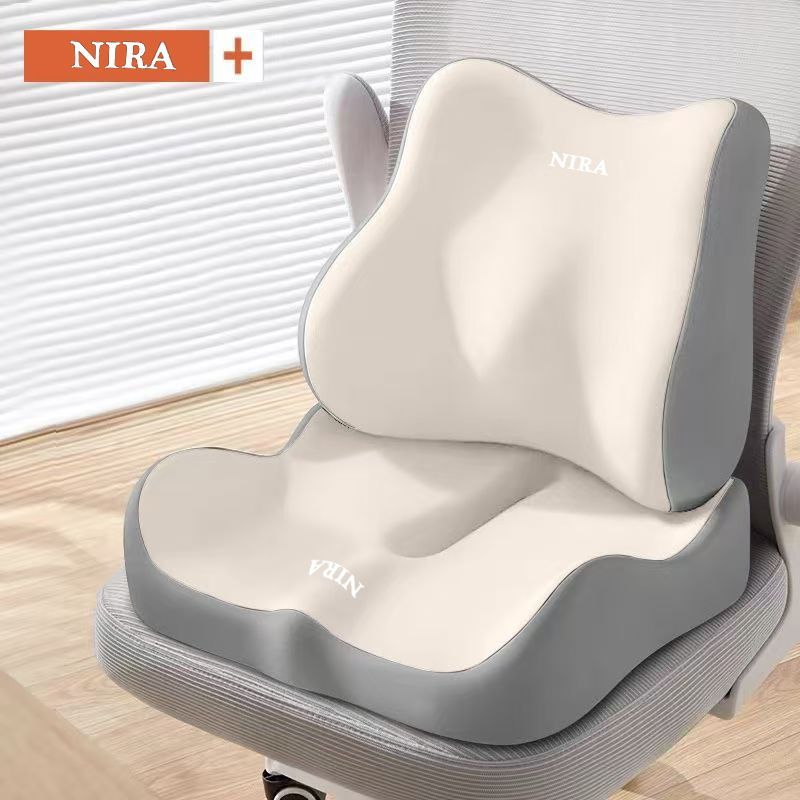 Ergonomic Seat Cushion Backrest Comfortable Seating Office Chair Cushion Lumbar - Beige - Size 01