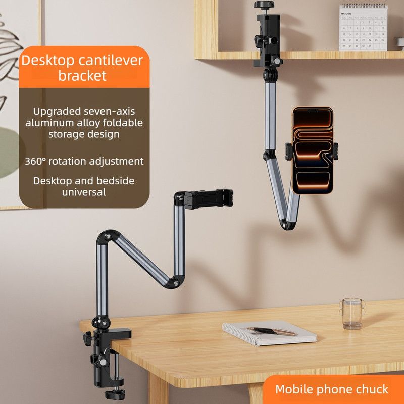 Aluminum Alloy Cantilever Phone Mount, Clamp Lazy Stand For Desk & Bed, Foldable Holder