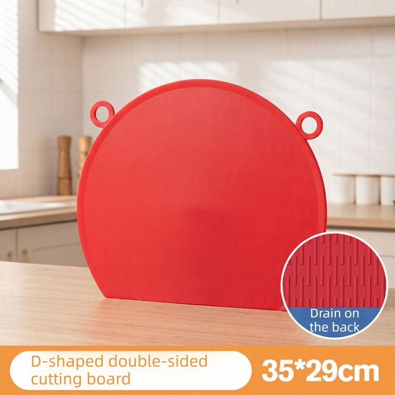 D Shape Double Sided Antibacterial Cutting Board Non Slip Kitchen Chopping Board with Draining Back-red