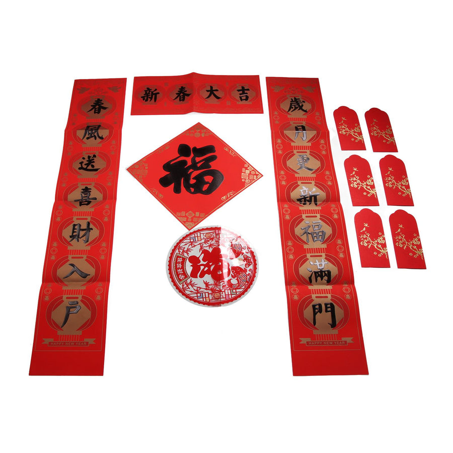 Deluxe Hot Stamping Couplet for Chinese New Year Dragon Year Spring Festival Bank Fortune Character Set Gift Box