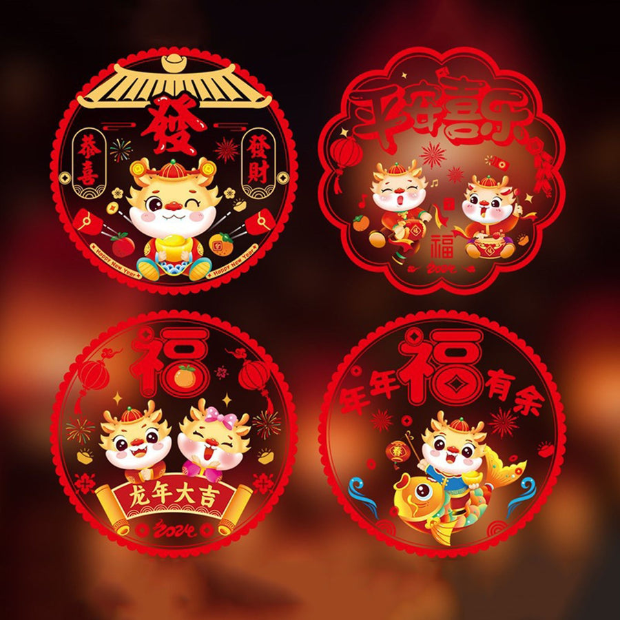 Double Sided Colorful Dragon Year Window Decorations Chinese New Year Spring Festival Zodiac Static Cling Decals Featuring Blessing Characters and Couplets Set