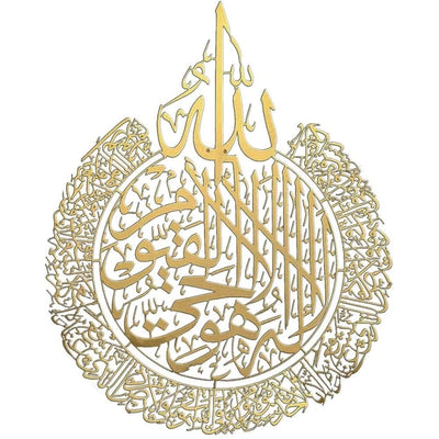 Ramadan Wall Art Decoration Wall Decoration Islamic Calligraphy Decoration Islamic Wall Decoration Home Decoration Gift for Muslim