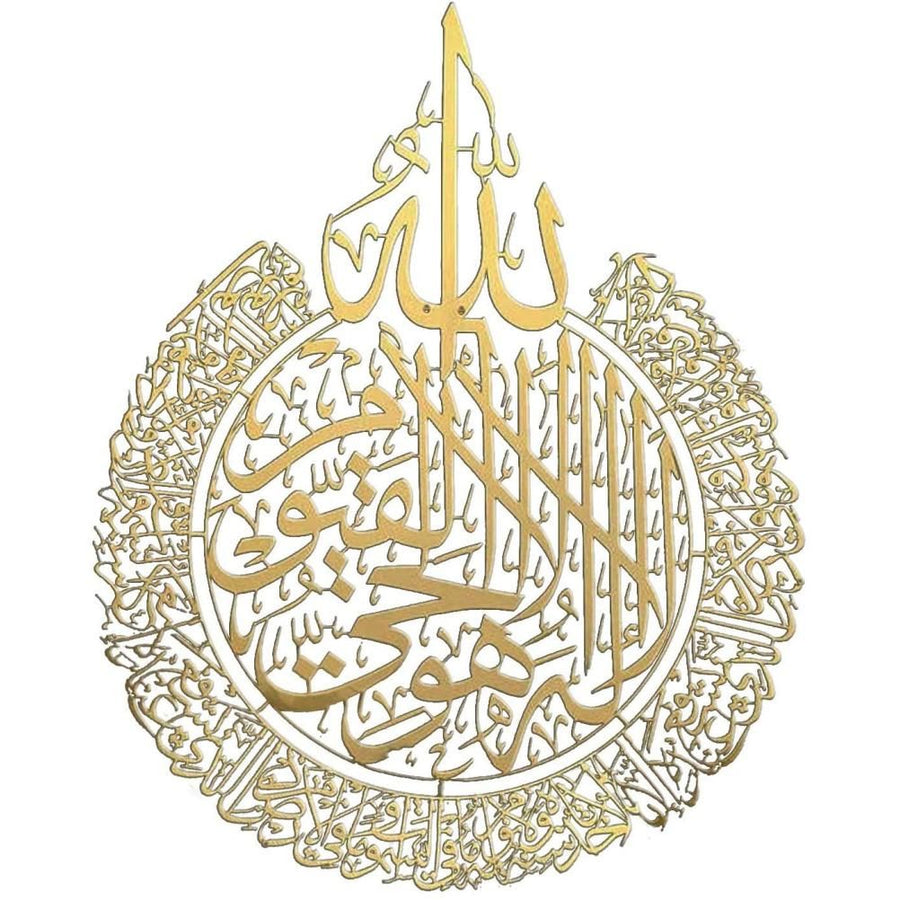 Ramadan Wall Art Decoration Wall Decoration Islamic Calligraphy Decoration Islamic Wall Decoration Home Decoration Gift for Muslim