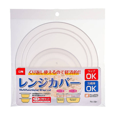 KM Plastic Microwave Bowl Cover 201AAA Item no. 591. transparent cover [1 large, 1 small]